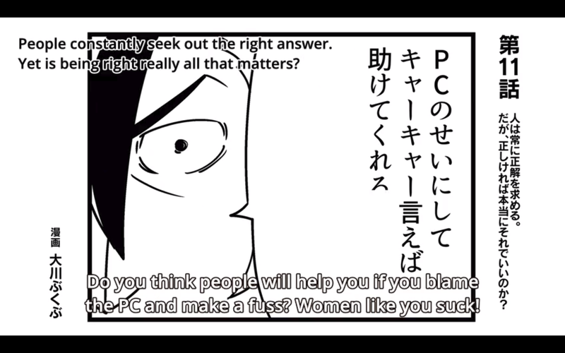Fuck you Shogo.
